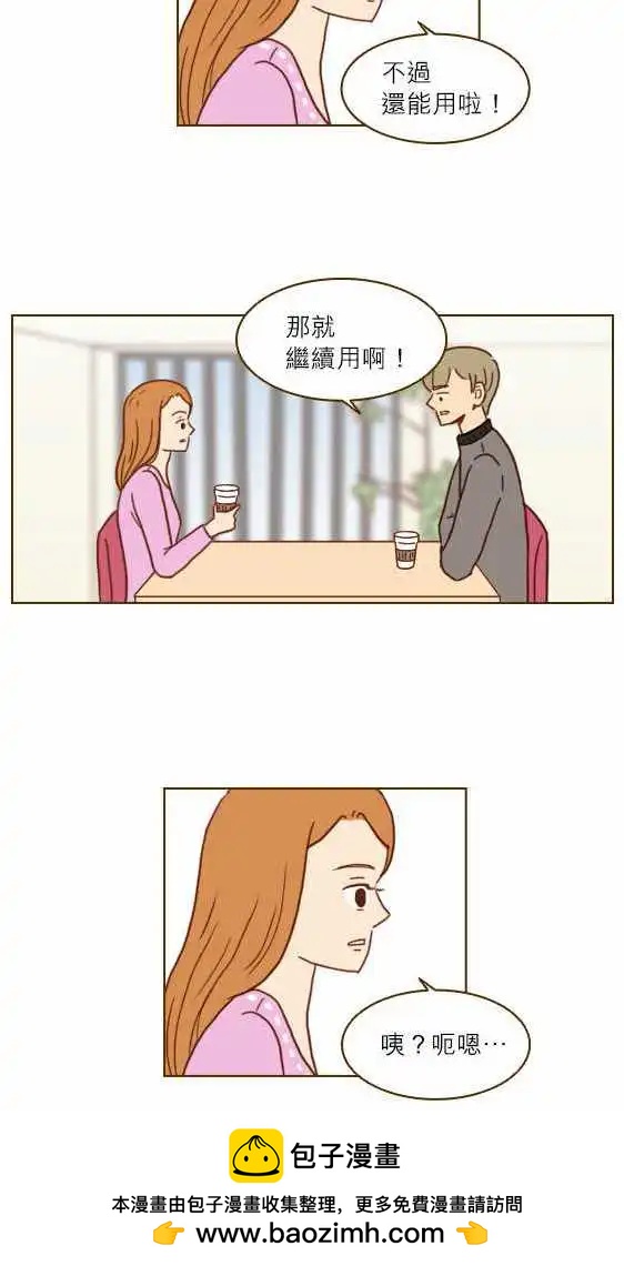 第16话 - 好久不见-第15话