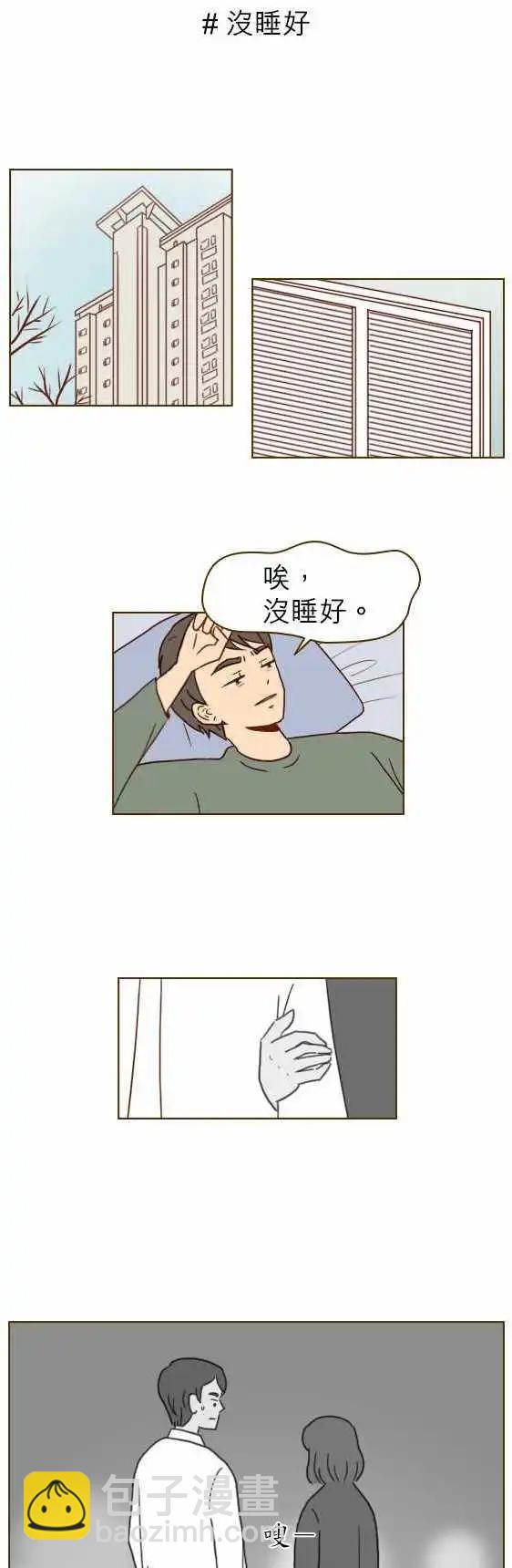 第16话 - 好久不见-第15话