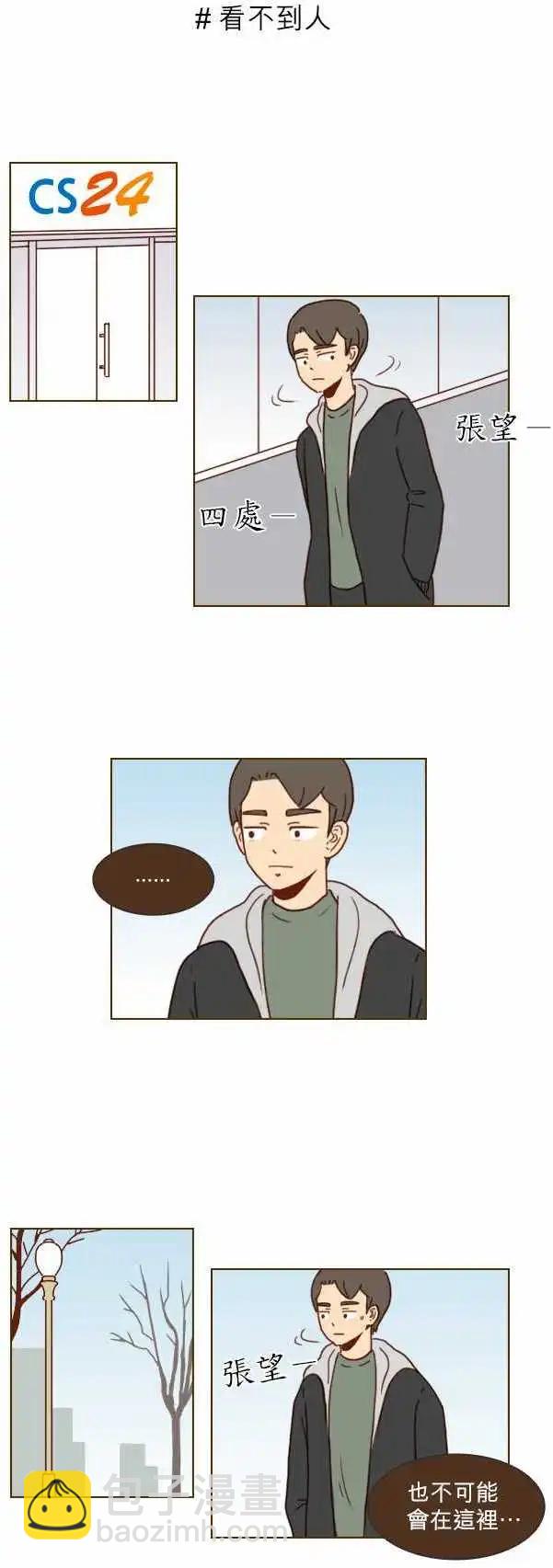 第16话 - 好久不见-第15话