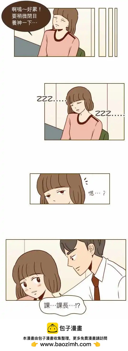 第19话 - 那些曾觉得好的地方-第17话