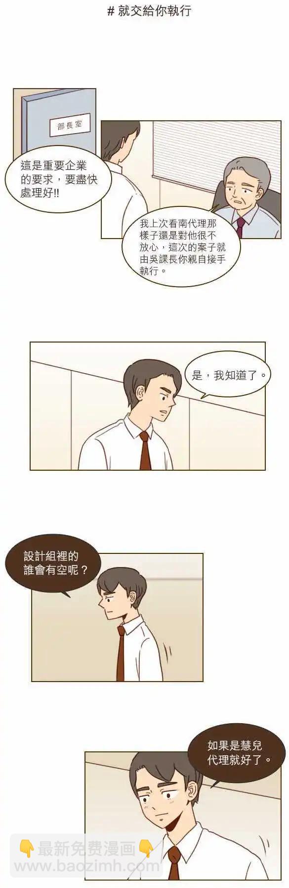 第19话 - 那些曾觉得好的地方-第17话