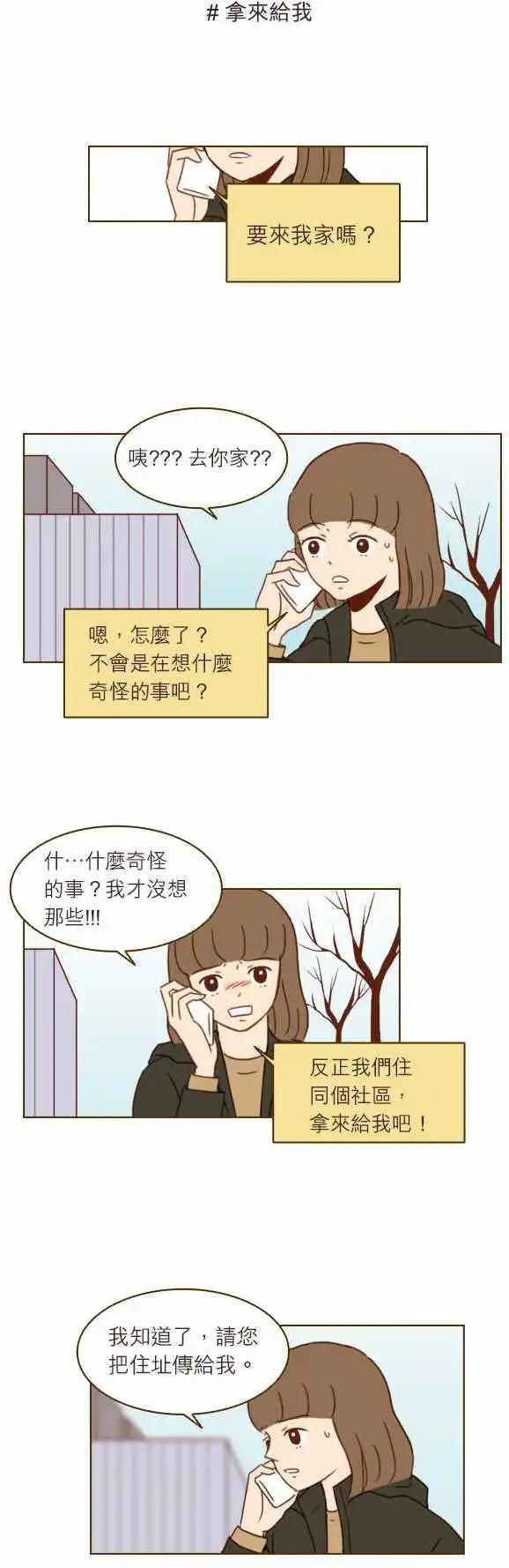 第24话 - 请进-第21话