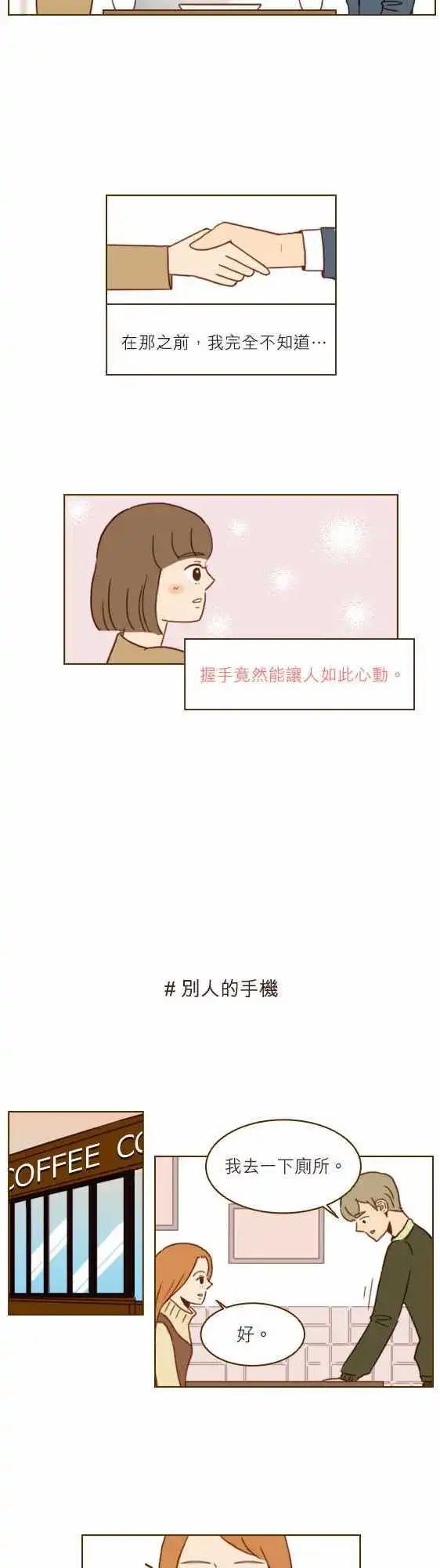 第24话 - 请进-第21话