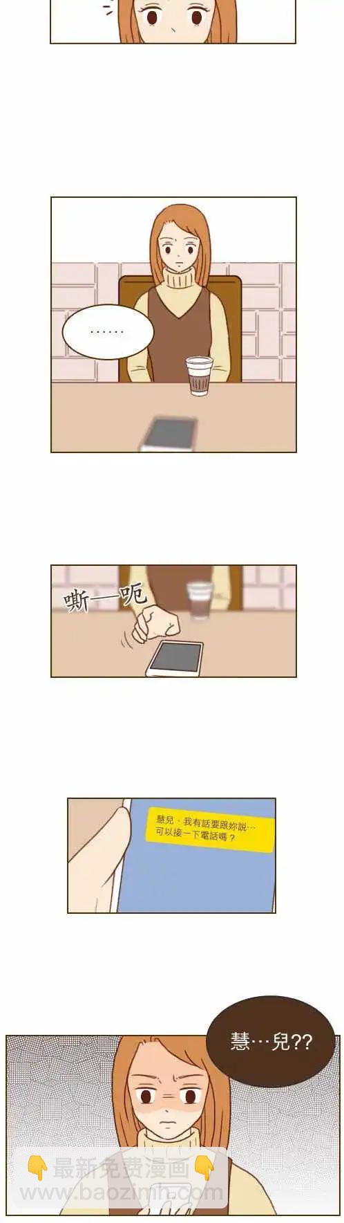 第24话 - 请进-第21话