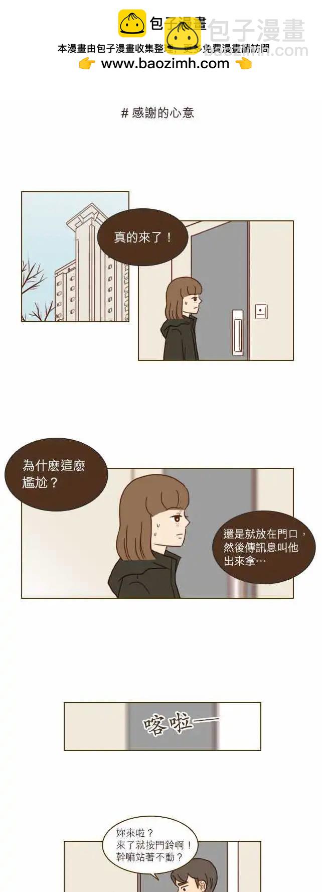 第24话 - 请进-第21话