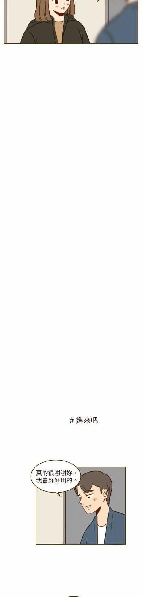 第24话 - 请进-第21话