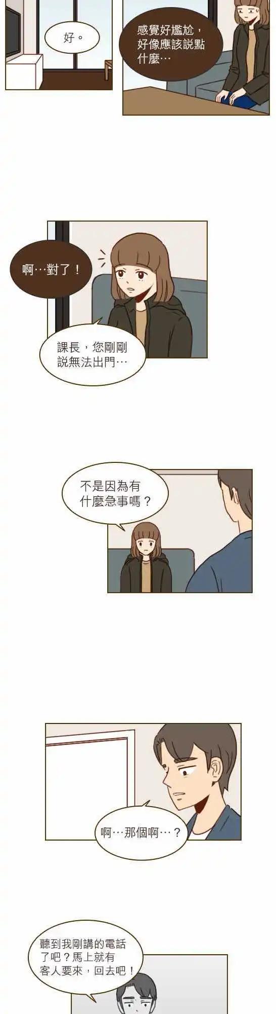 第24话 - 请进-第21话