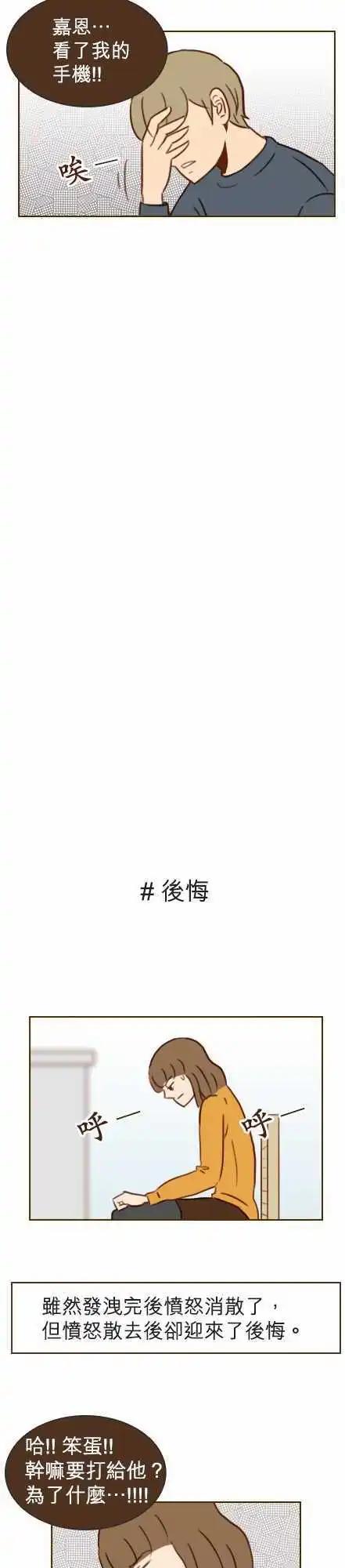 第26话 - 有关系啊-第23话