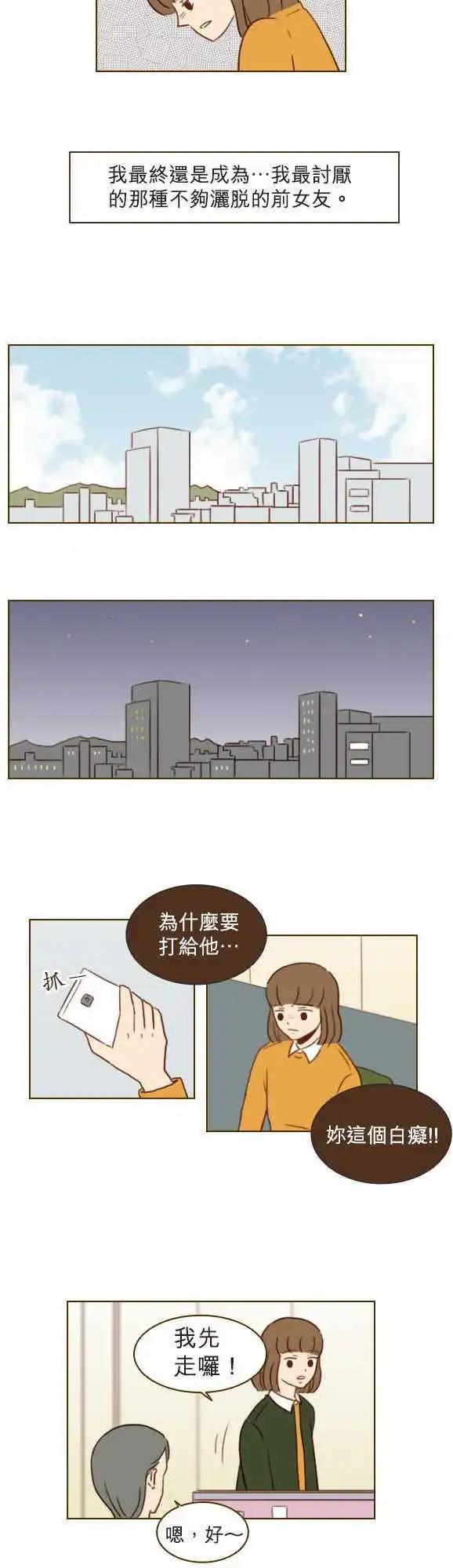 第26话 - 有关系啊-第23话