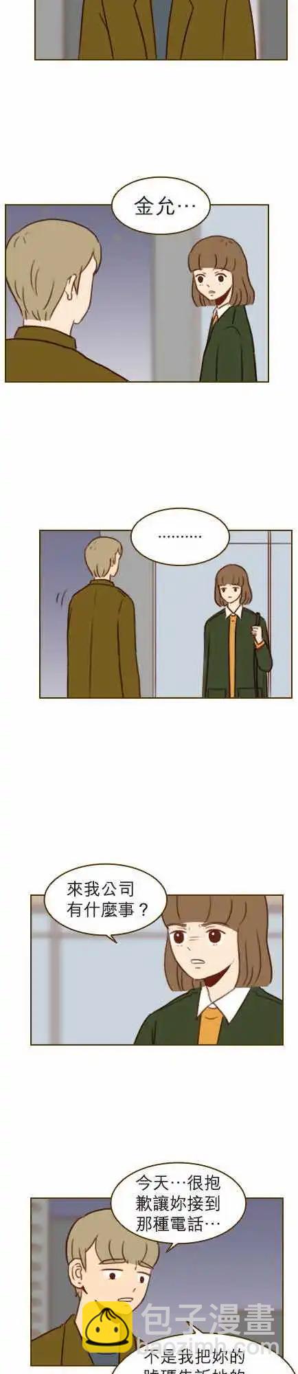 第26话 - 有关系啊-第23话