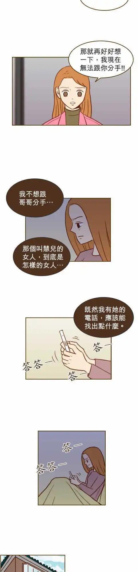 第28话 - 找到了-第25话