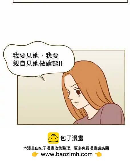 第28话 - 找到了-第25话