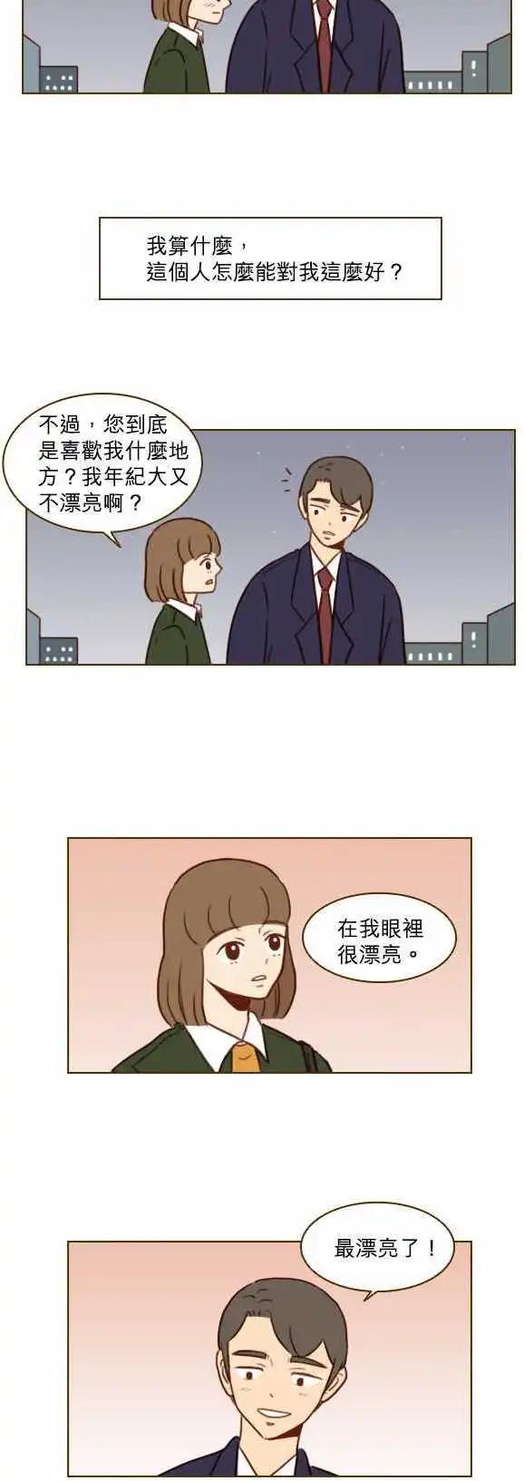 第28话 - 找到了-第25话