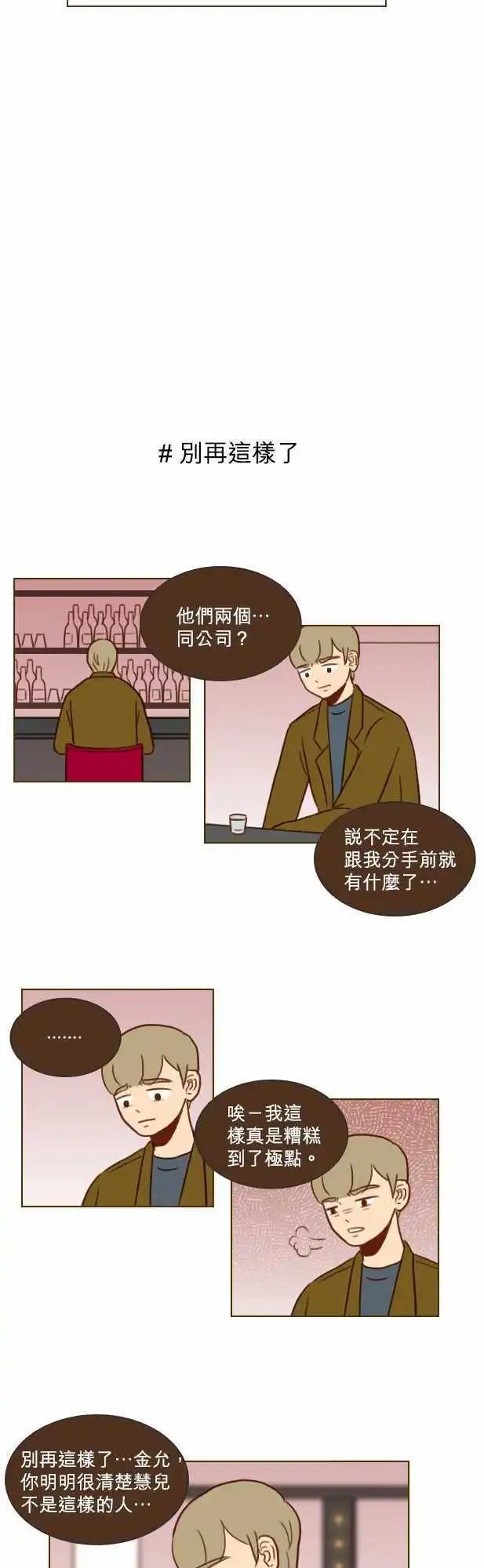 第28话 - 找到了-第25话