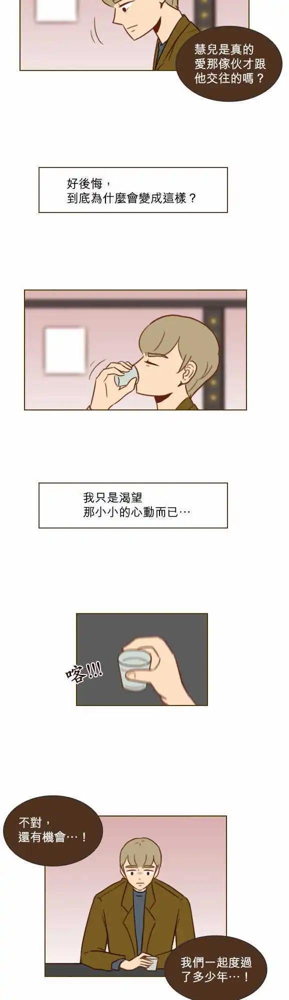 第28话 - 找到了-第25话