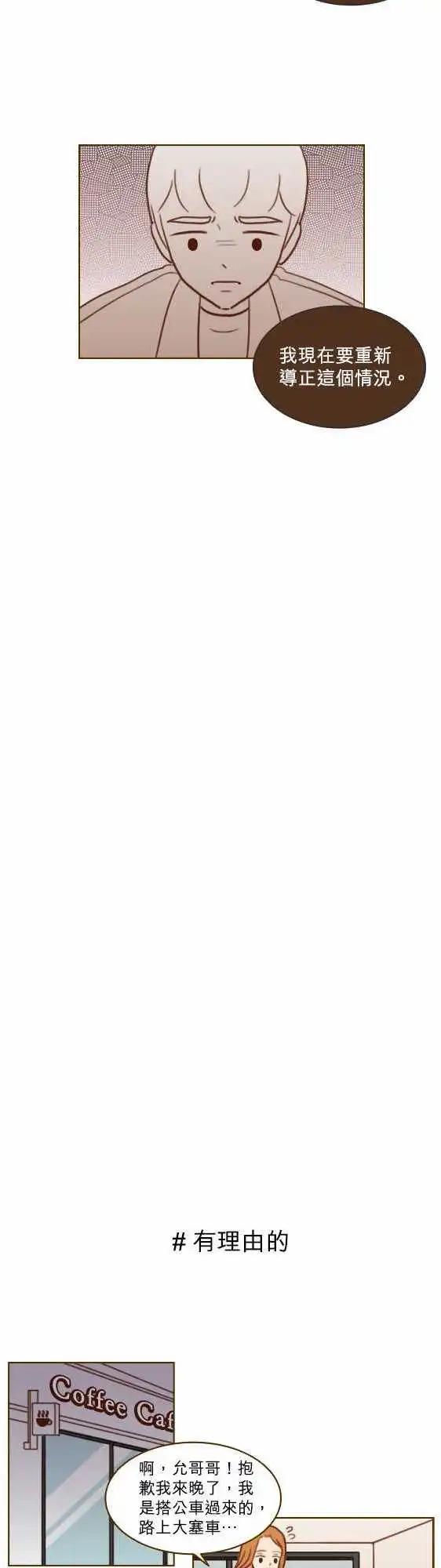 第28话 - 找到了-第25话