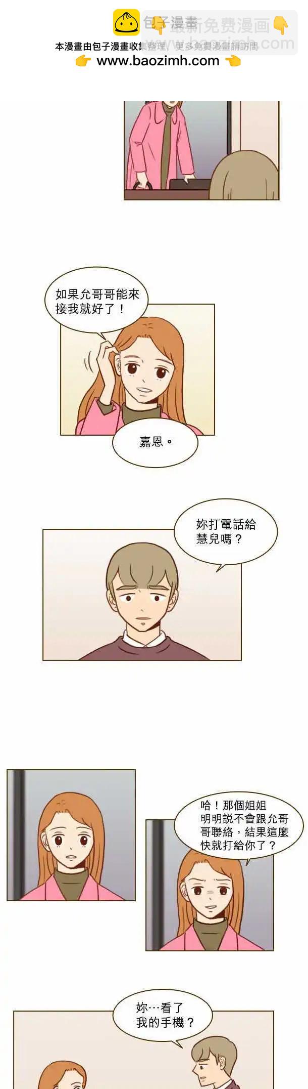 第28话 - 找到了-第25话