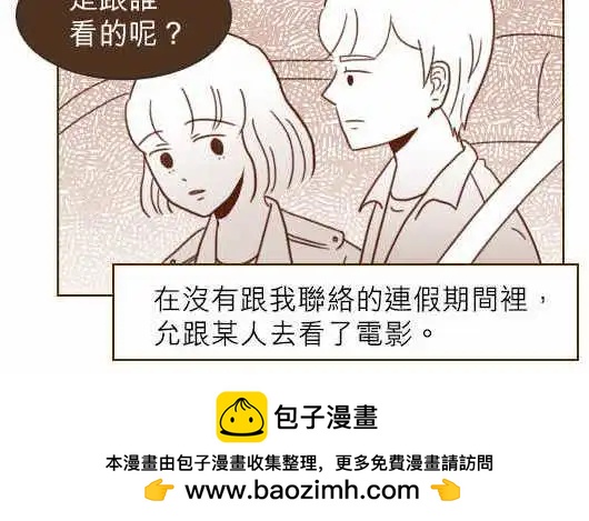 第3话 - 对我们来说，结婚是&hellip;-第3话