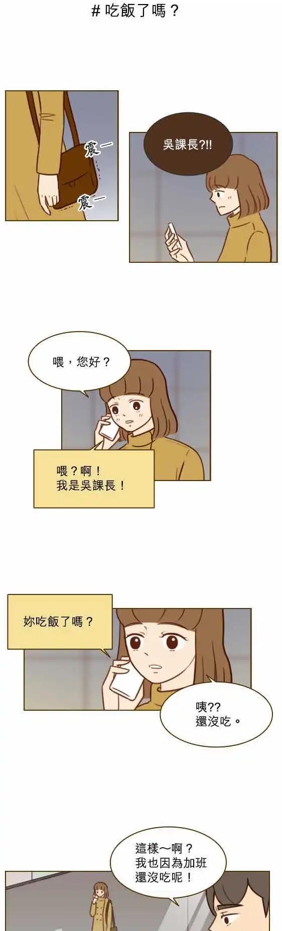 第30话 - 我很好奇-第27话