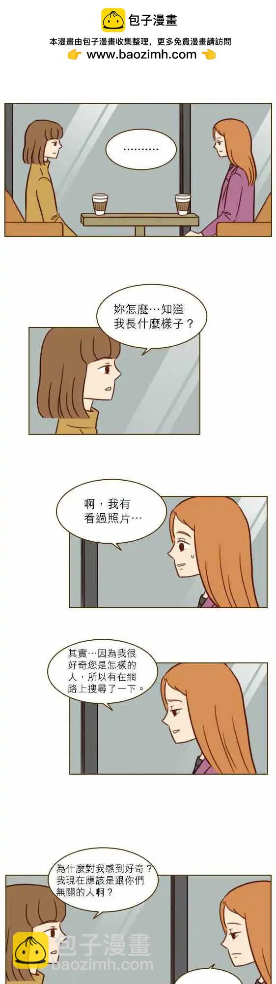 第30话 - 我很好奇-第27话