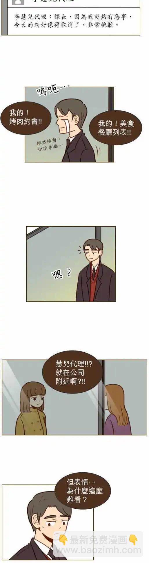 第30话 - 我很好奇-第27话