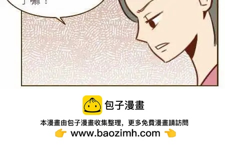 第32话 - 现在没事了？-第29话