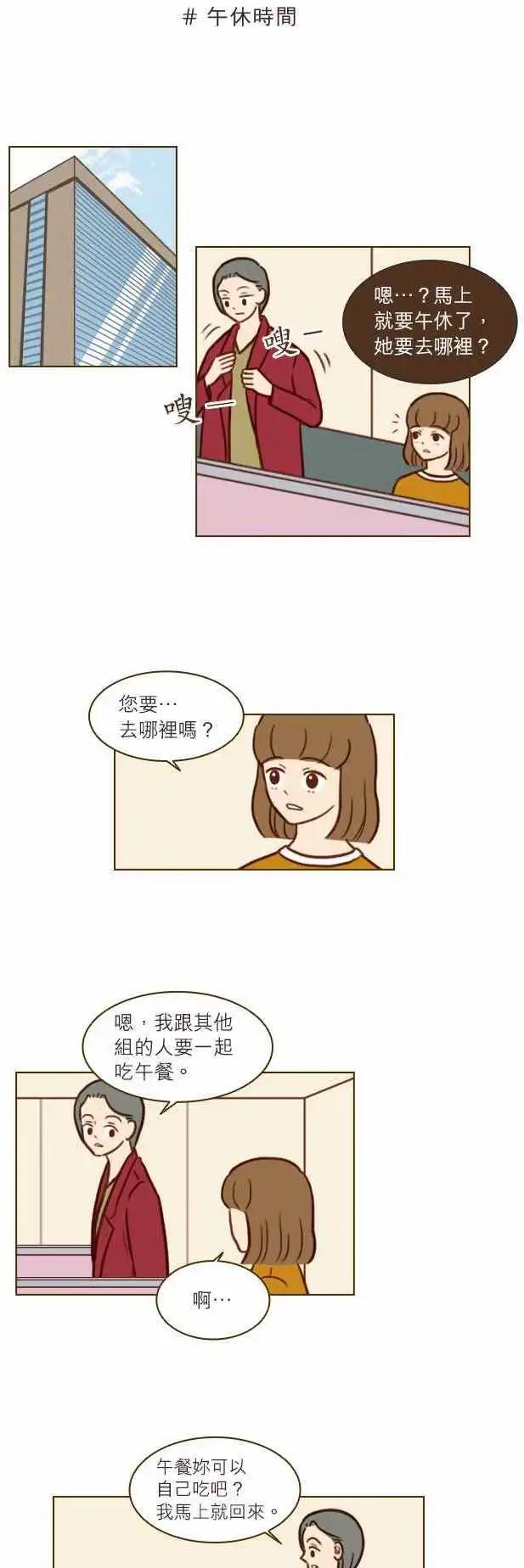 第38话 - 对不起-第33话