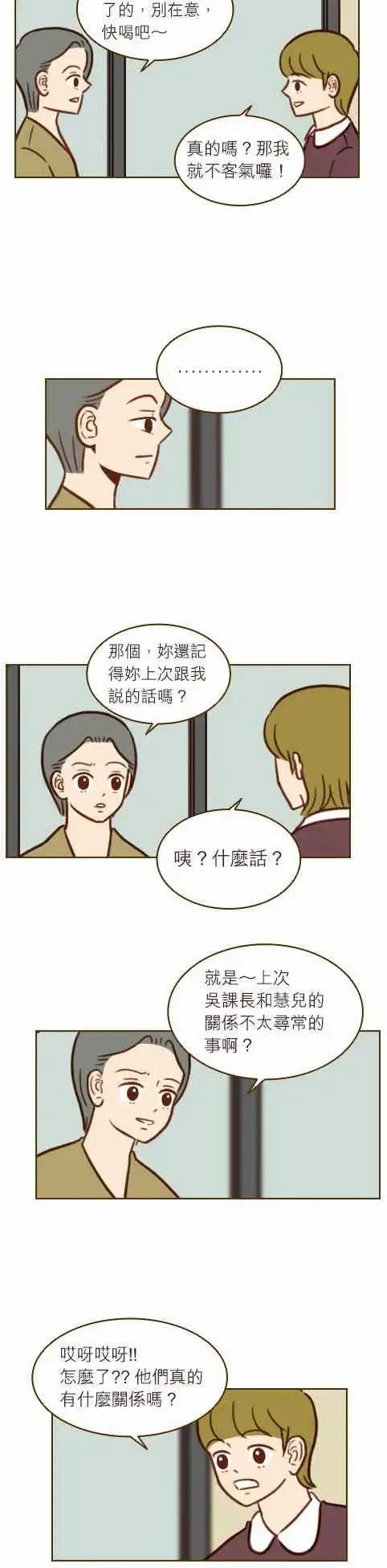 第38话 - 对不起-第33话