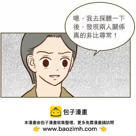 第38话 - 对不起-第33话