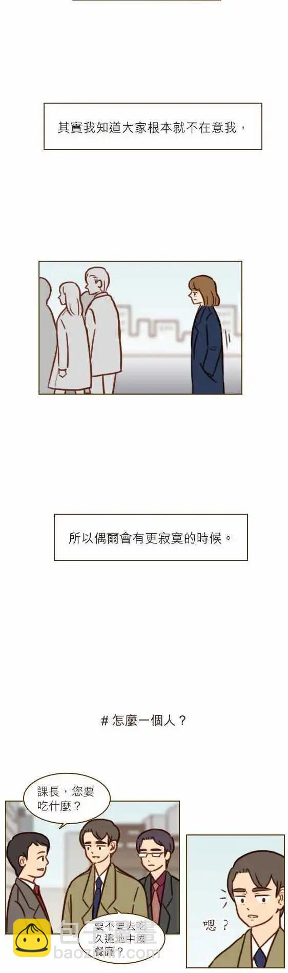 第38话 - 对不起-第33话