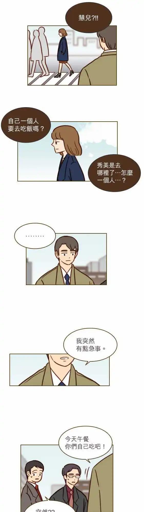 第38话 - 对不起-第33话