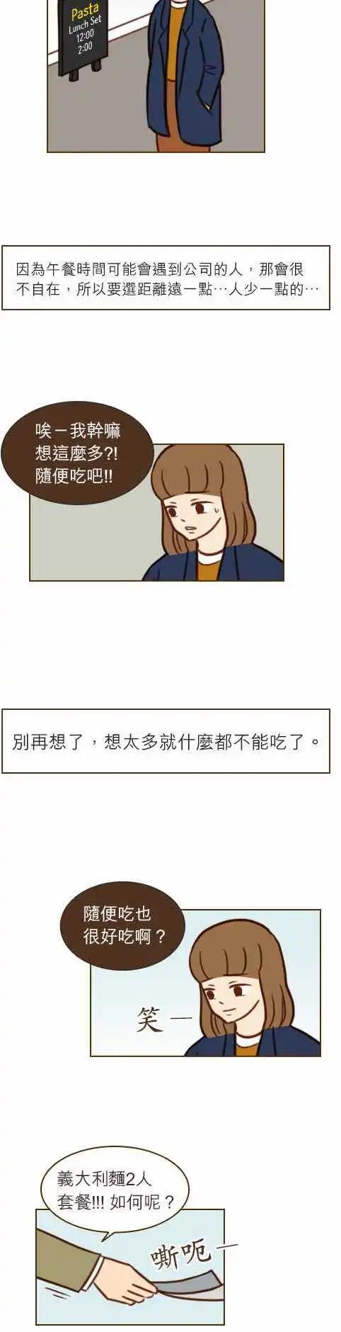 第38话 - 对不起-第33话