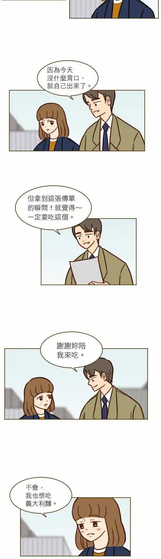 第38话 - 对不起-第33话