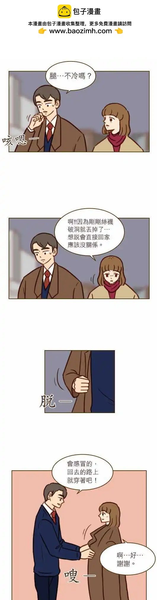 第41话 - 开始-第35话