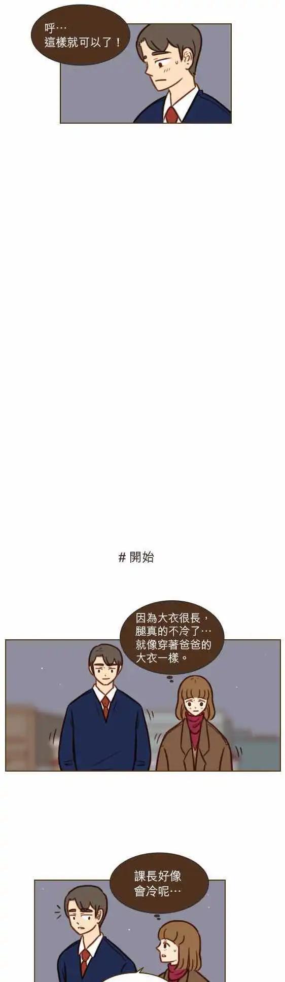 第41话 - 开始-第35话