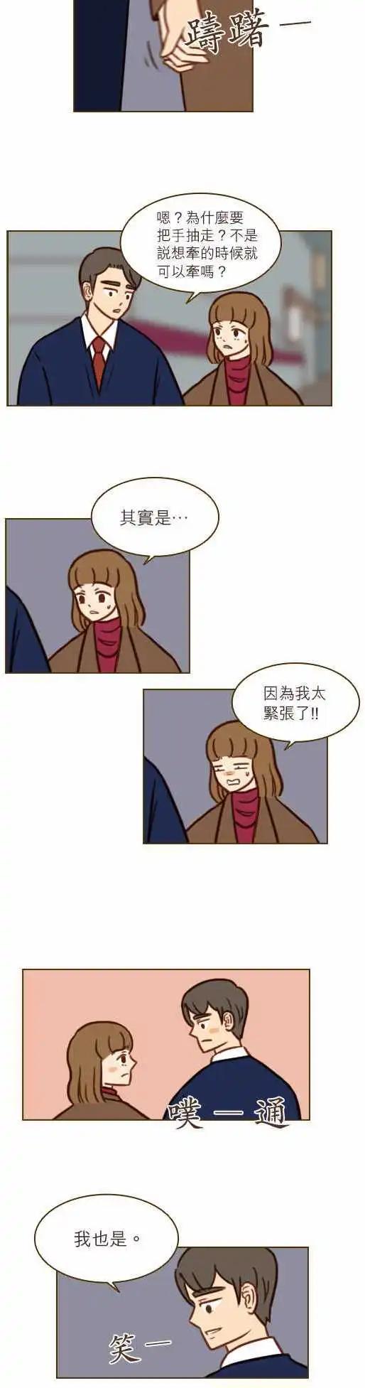 第41话 - 开始-第35话