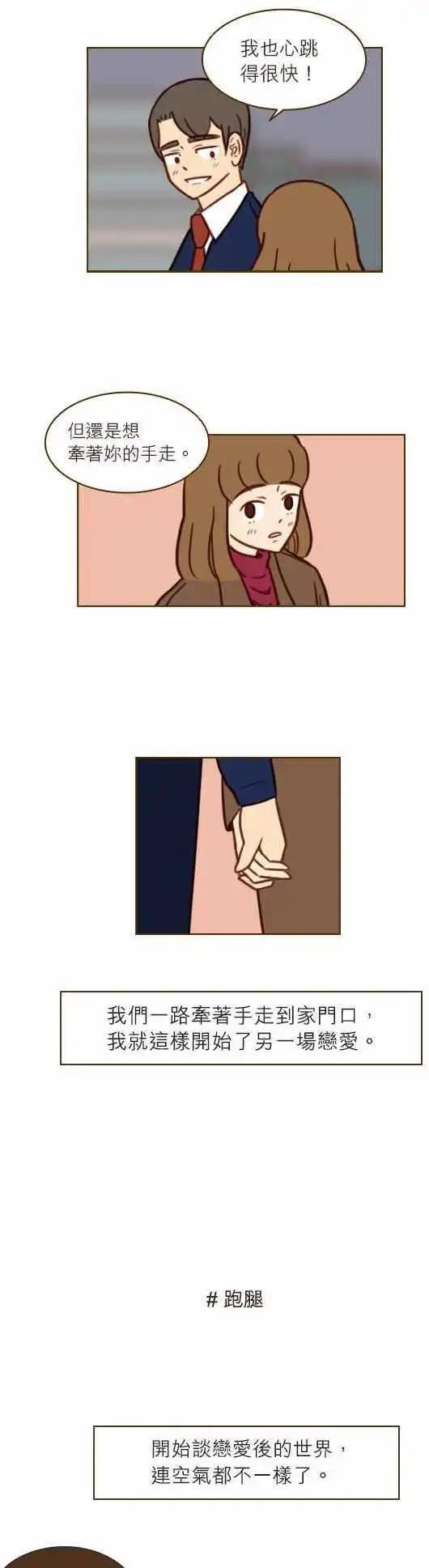 第41话 - 开始-第35话