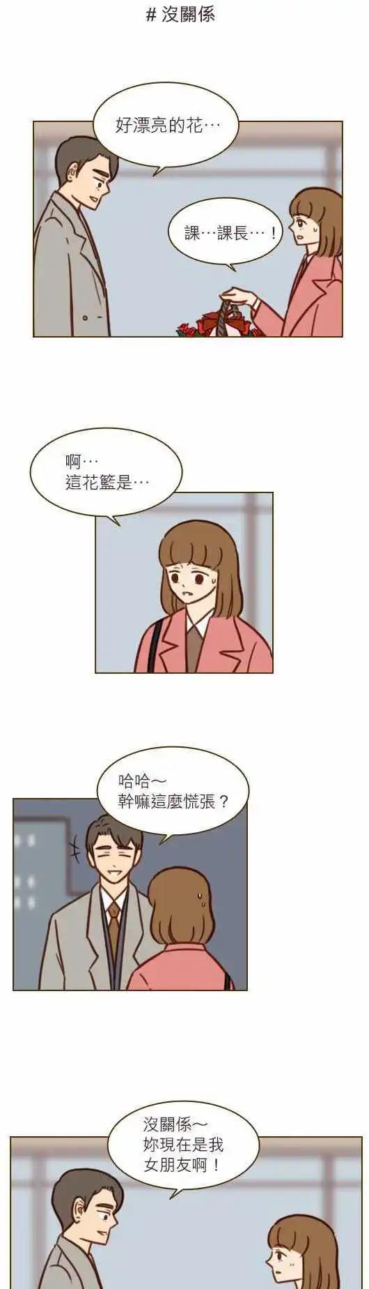 第43话 - 小仓兰-第37话