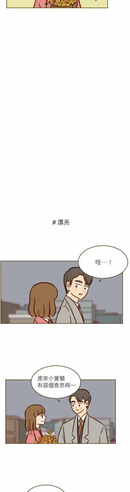 第43话 - 小仓兰-第37话