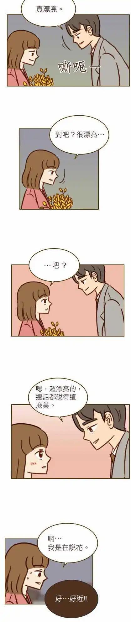 第43话 - 小仓兰-第37话