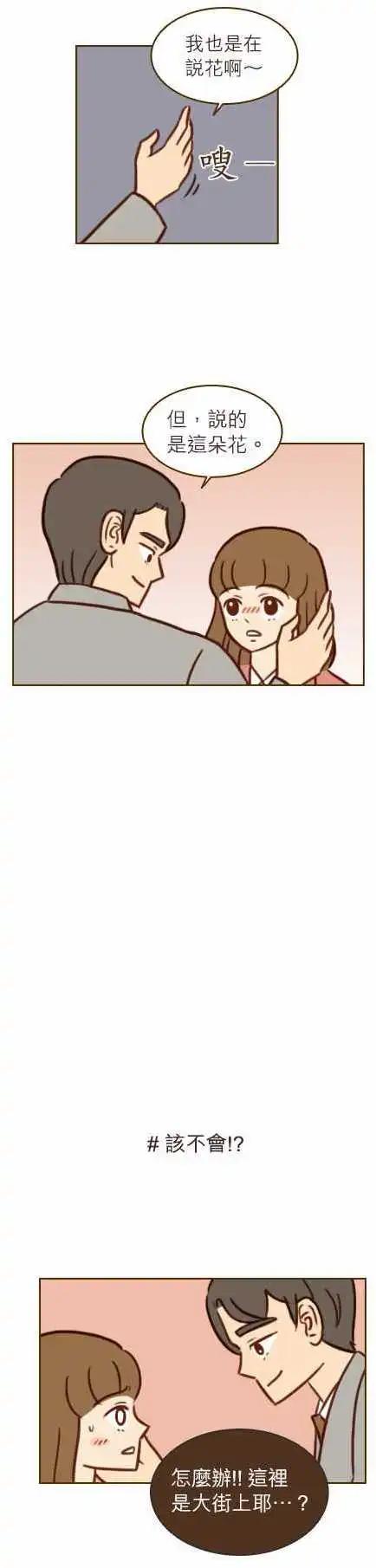 第43话 - 小仓兰-第37话