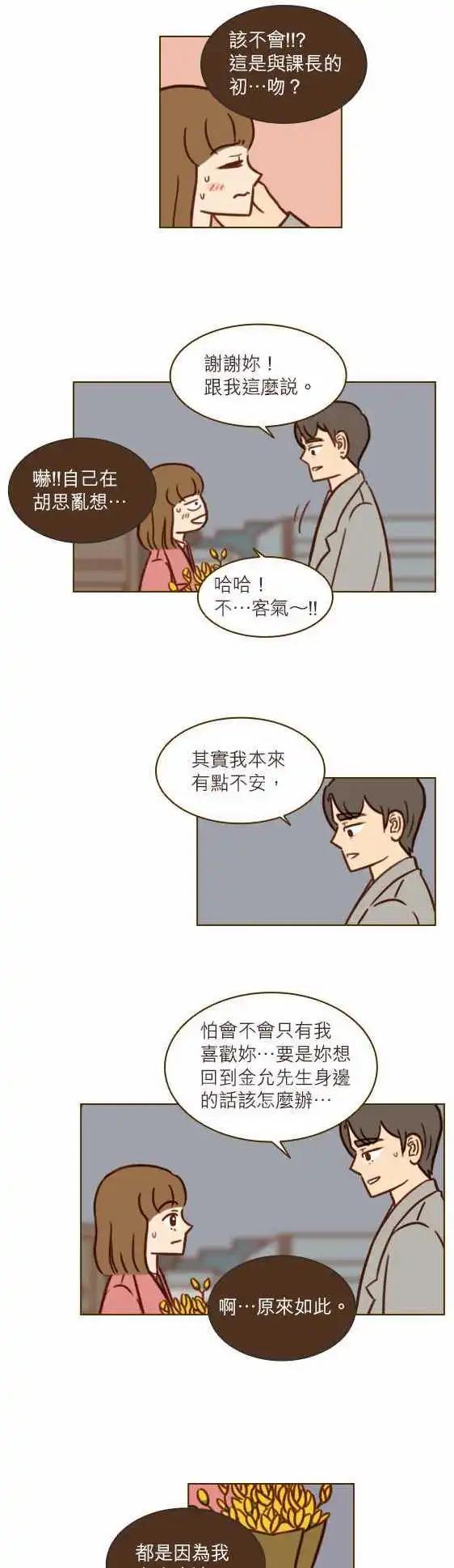 第43话 - 小仓兰-第37话