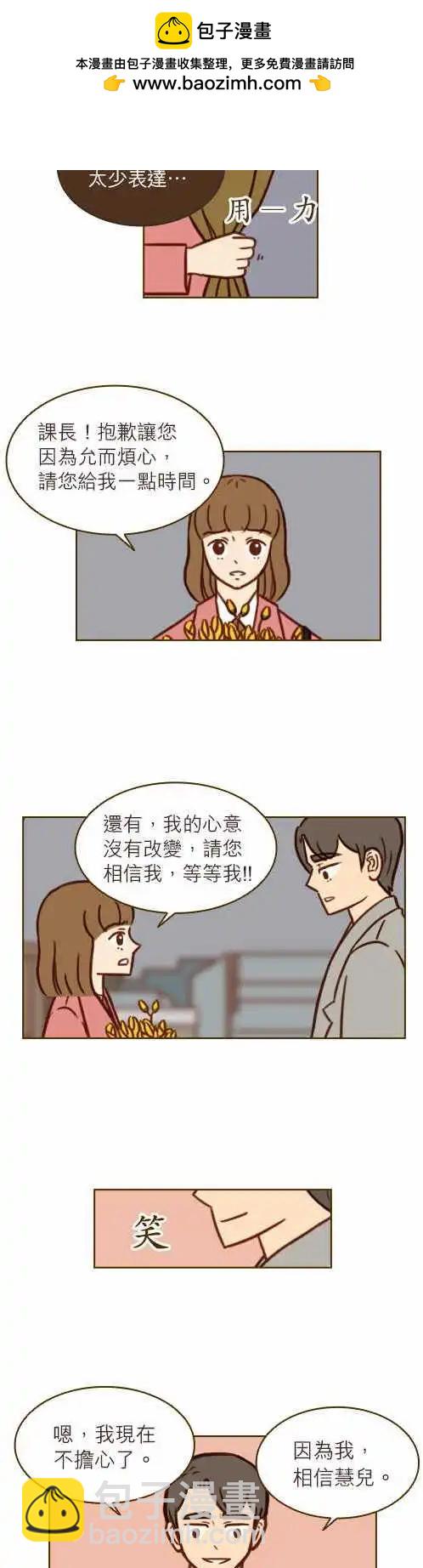 第43话 - 小仓兰-第37话