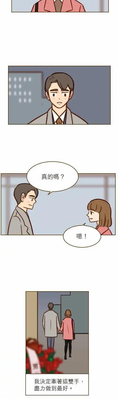第43话 - 小仓兰-第37话