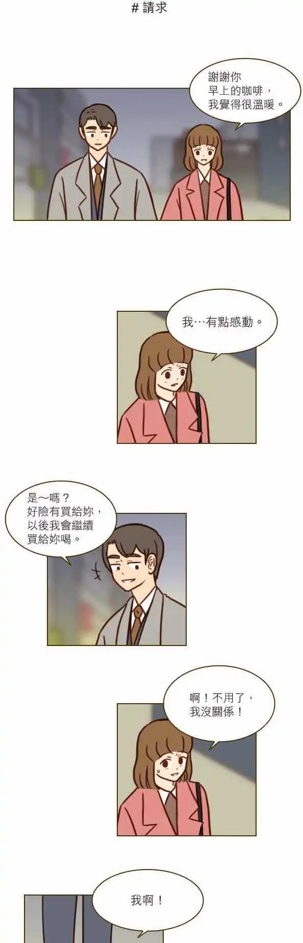 第43话 - 小仓兰-第37话