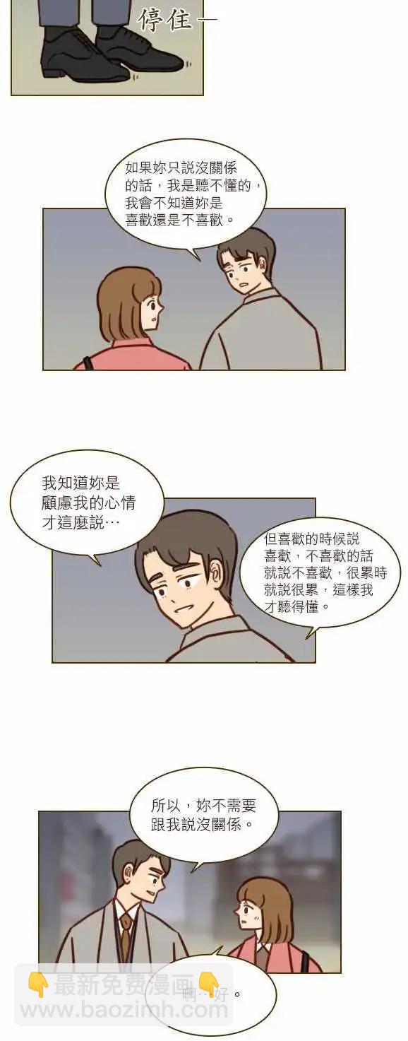 第43话 - 小仓兰-第37话