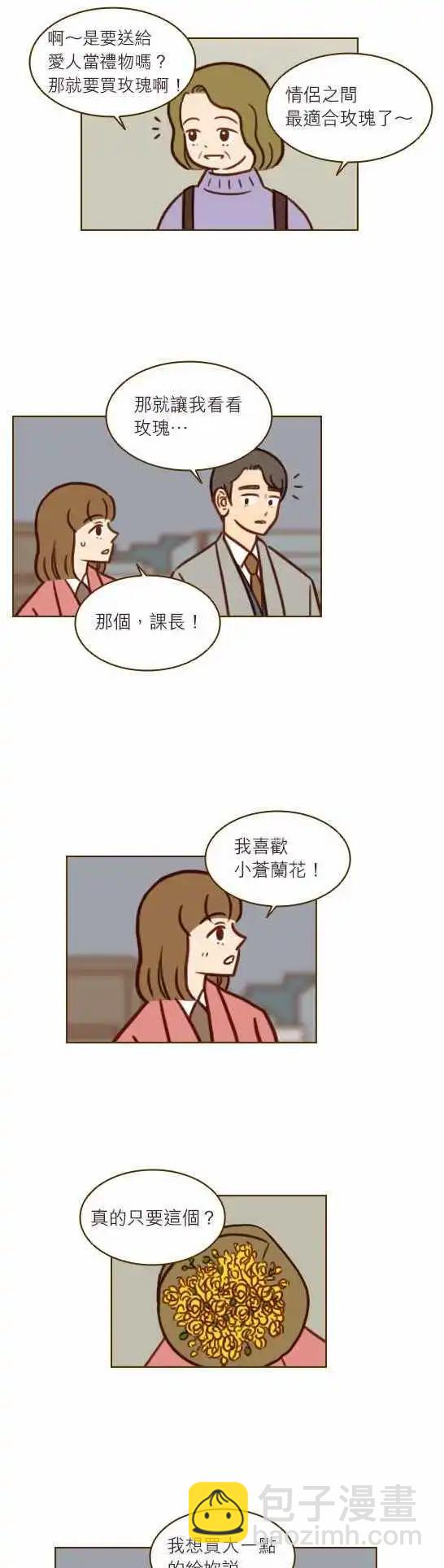 第43话 - 小仓兰-第37话