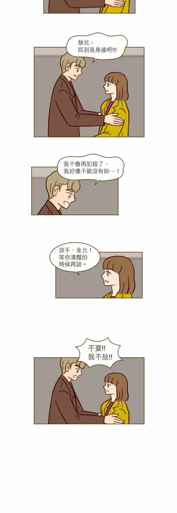 第45话 你喜欢的东西-第39话