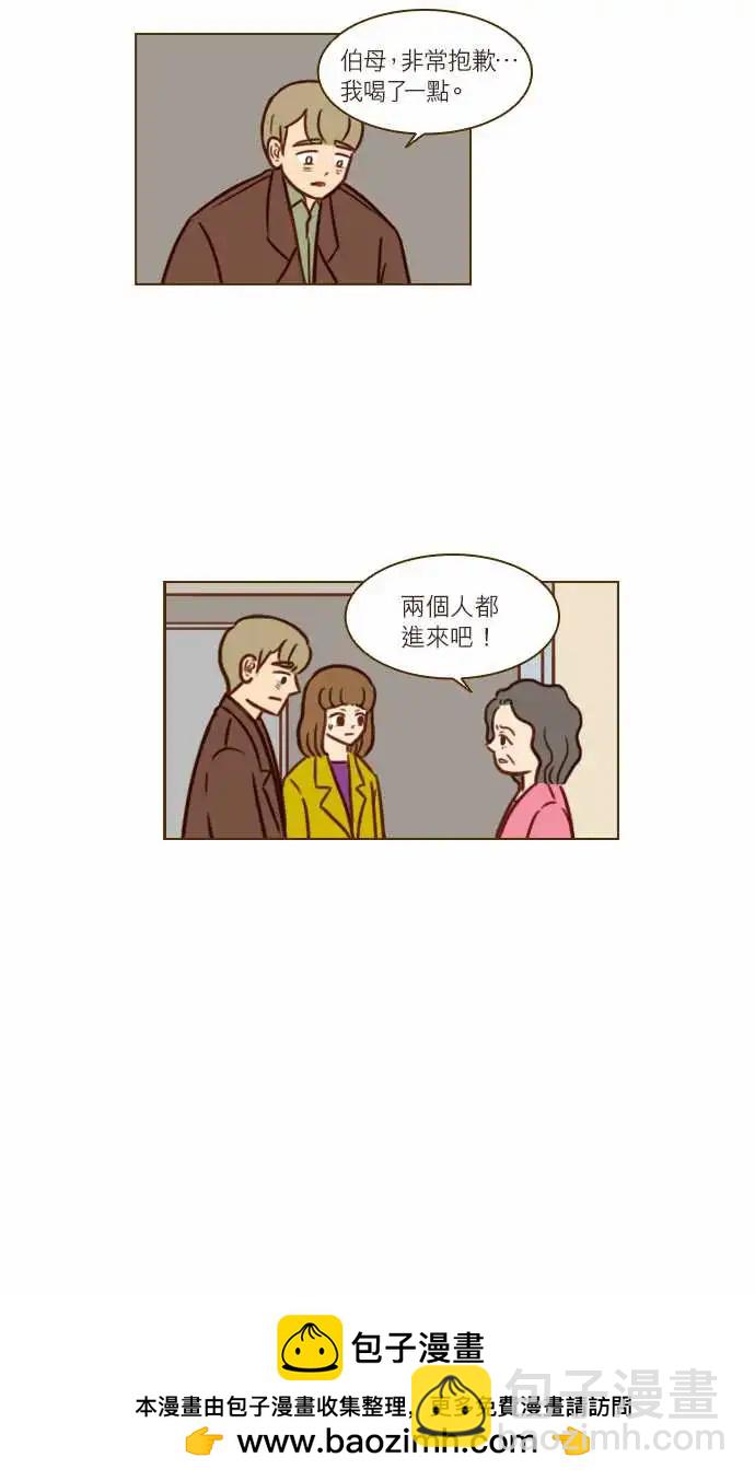 第45话 你喜欢的东西-第39话