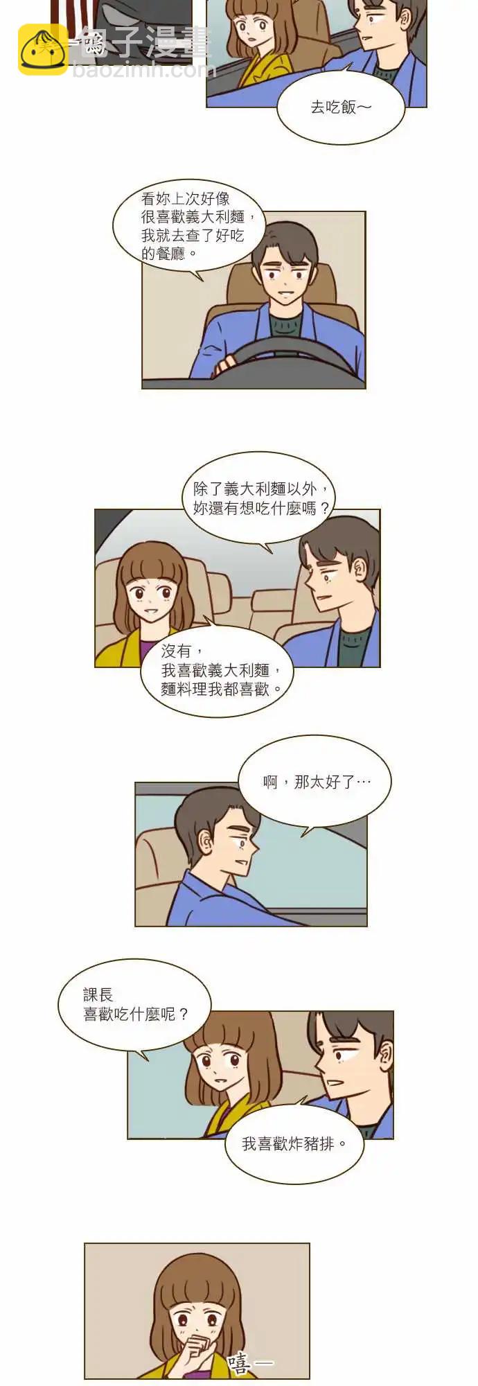 第45话 你喜欢的东西-第39话